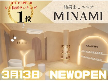 美波 カリーノ菊陽店の写真