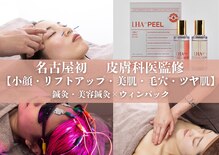 ミプラス鍼灸スタジオ