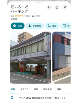 リウル(Reuru)/近隣のコインパーキング