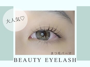 ビューティーアイラッシュ みのおキューズモール店/大人気!くるんとまつ毛パーマ