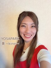ヨサパーク 美キレイ(YOSA PARK 美Kirei) 佐々木 みさと