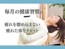 おやま腰痛整体院