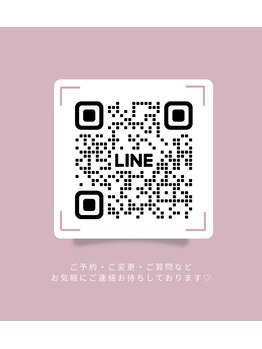 アンドアイ(and_eye)/お店のLINE♪
