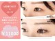 アルーマ アイ(allma.eye)の写真