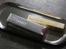 ラッシュアディクト取扱店！自信を持ってオススメの美容液です☆