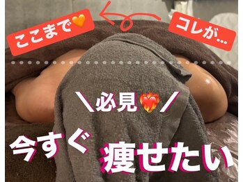 クイーンズチャーム(Queen's Charm)