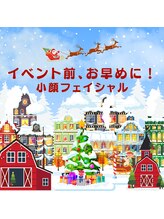 スーフラワー(SOO-flower)/イベントが目白押し