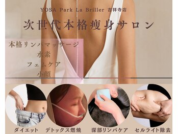 ヨサパーク ラブリエ 吉祥寺店(YOSA PARK La Briller)