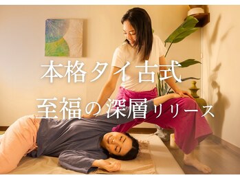 リラオリエンタル