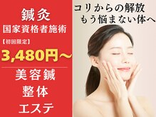 ディアルミィ 川崎店(iDeALMe)