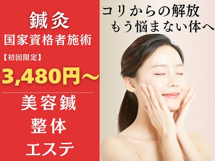 ディアルミィ 川崎店(iDeALMe)の写真