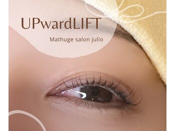 フリオ 掛川店(Matsuge salon julio)/まつ毛パーマ