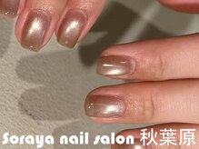 ソラヤ(Soraya)/韓国・ワンホンネイル・秋葉原