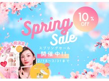 マリーテレジア 梅田茶屋町(MARIE TERESIA)の雰囲気（春限定開催★今だけお得なスプリング店販セール“10％OFF”）