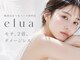 エルア 紙屋町店(elua)の写真/【口コミ高評価★4.7以上】初めての方でも◎丁寧なカウンセリングで状態/雰囲気/ご希望に合わせてご提案♪
