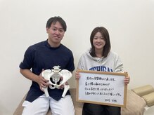 鈴木接骨院 青葉区小松島院/産後の方の嬉しいお声です♪