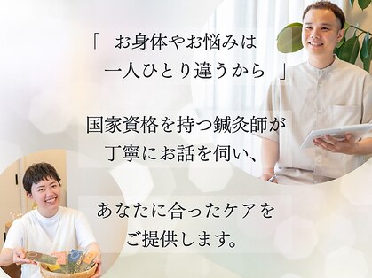 カーム(calm)の写真