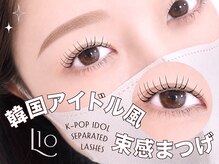 リステン 新宿店(Lis 10)/韓国アイドル風束感まつげパーマ