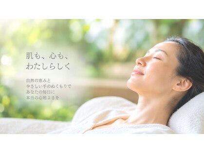 オーガニックアロマテラピーサロン ナプラ(Naplu)の写真