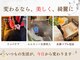 ヨサパーク 日葵(YOSA PARK)の写真
