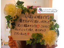 えすてさろん ケイアンドエフ(k&f)/圧倒人気♪K＆Fブライダルエステ