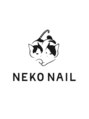 ネコ ネイル(NEKO NAIL)/NEKONAIL