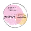 ヨサパーク ラファミーユ ヨモギムシ ダイエット(YOSA PARK lafamille)のお店ロゴ