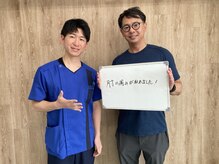 キンマク 大森院(KINMAQ)/肘の症状が取れました！