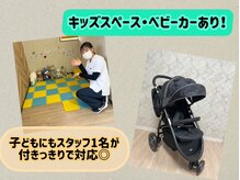 加古川坂口整体院の雰囲気（お子様連れ大歓迎！スタッフがしっかりとお子様を見ておきます！）