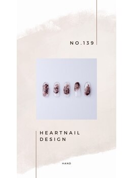 はあとねいる 小山城南店/hand design 139