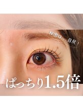 エクラ(eclat)/マツパ/リフトアップカール