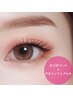 ★人気★まつげパーマ＋アイブロウ（眉毛）セットで【8,850円】魅力度UP☆