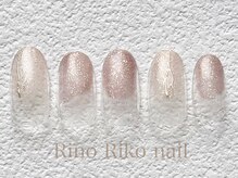 リノリコ 中野店(RinoRiko)/9月シンプルニュアンス　2025 6