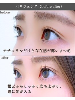 スパイス 天満橋店(Spice)/パリジェンヌラッシュリフト