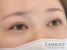 アネロ(anello)/ラッシュリフト上下