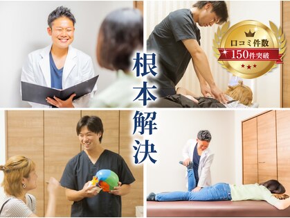 頭スッキリ整体サロン 伏見店の写真
