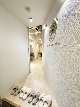 リノ(Lino)/エントランス♪