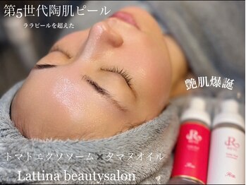 ラティーナ(Lattina)の写真/新感覚!陶肌ピール★しつこいニキビや毛穴の黒ずみ・くすみが気になる方にも◎