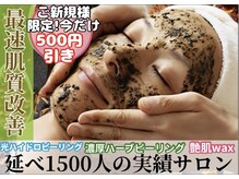 アリュール(ALLURE)