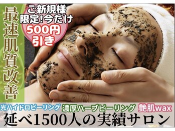 アリュール(ALLURE)