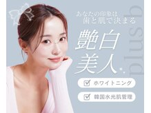 プラスビー 3号店(+b)/+b　3号店