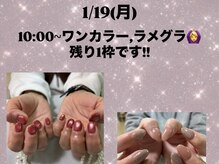 はあとねいる 可児店