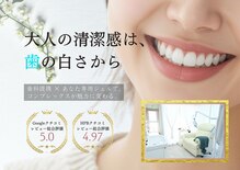 ブライト 八王子(bright)