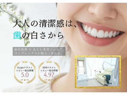 ブライト 八王子(bright)の写真