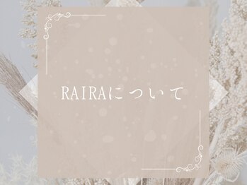 ライラ(RAIRA)/美爪と美肌の専門店
