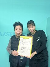 天六あず整体院/