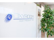 La　cachette/酸素ルーム