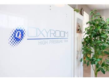 La cachette/酸素ルーム