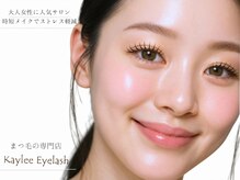 ケイリー アイラッシュ(Kaylee Eyelash)