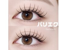 アイビューティーパラダイス(Eye beauty Paradise)の雰囲気（大人気★こだわりのパリエクLED）